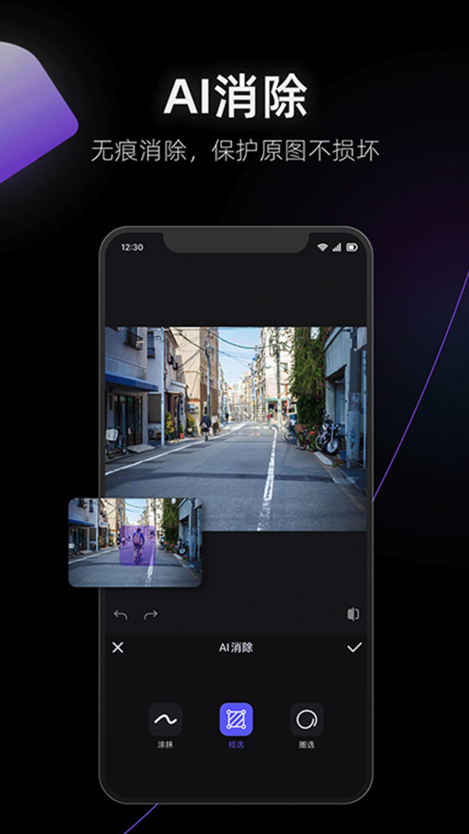 美图设计室免费版app