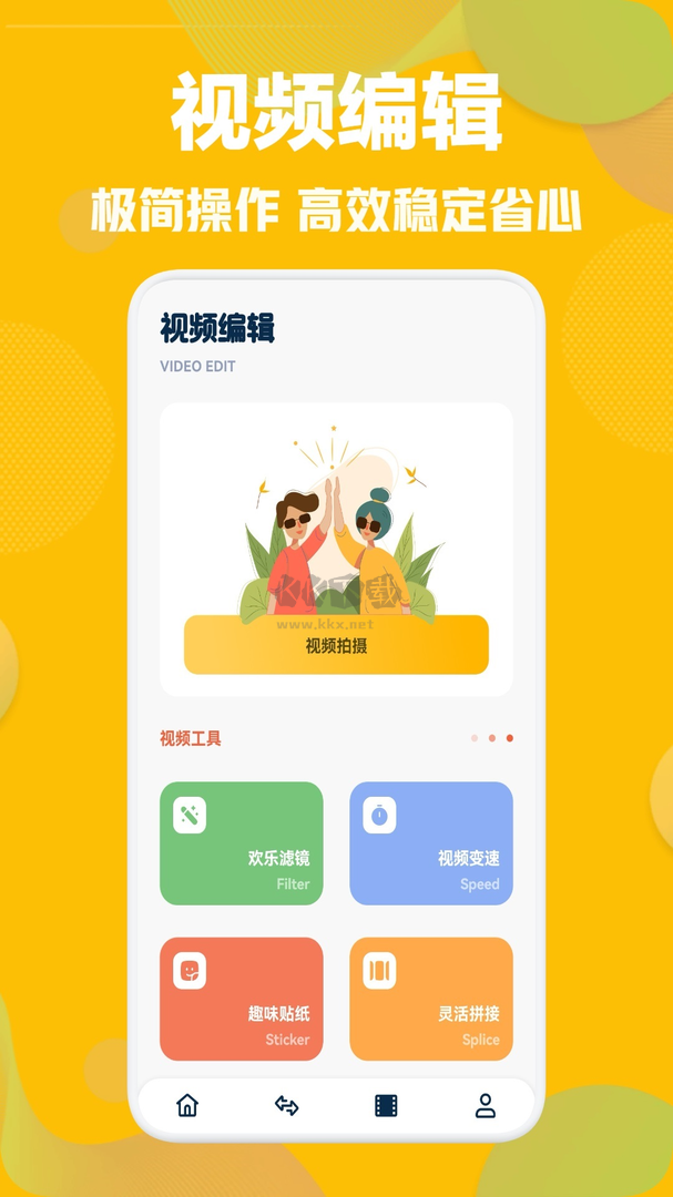狮子影视app安卓官网最新版