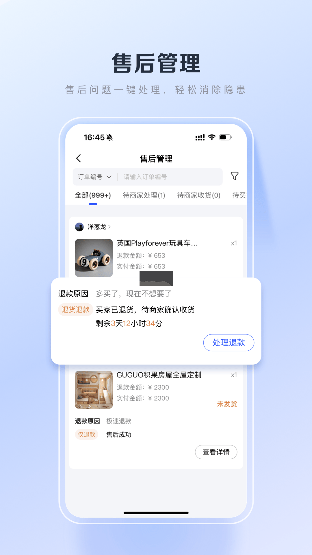 百度优选app官方版最新