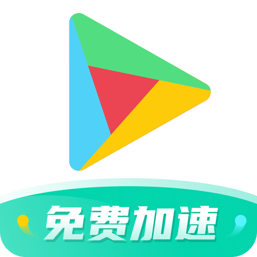 OurPlay加速器app官方正版最新 v6.5.5