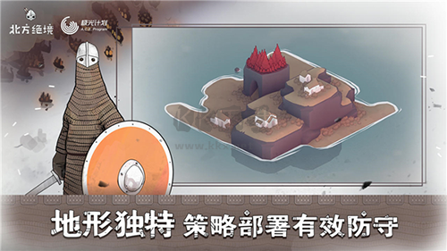 BadNorth手机安卓版