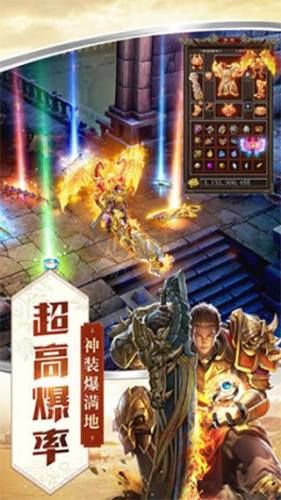 屠龙破晓最新版