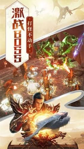 屠龙破晓最新版