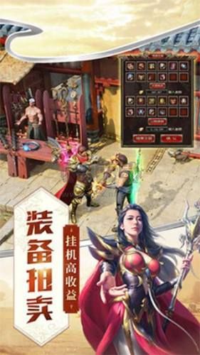 屠龙破晓最新版