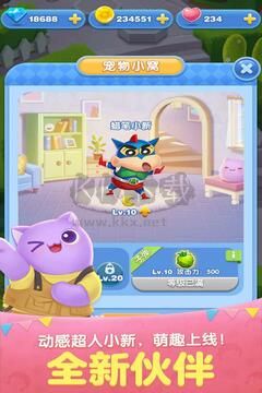 天天爱消除手游