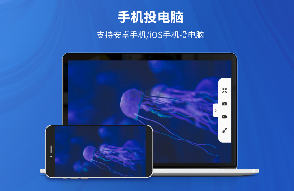 EV投屏PC客户端官方版最新