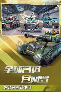 钢铁力量2手游最新版