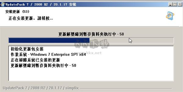 UpdatePack7R2最新版