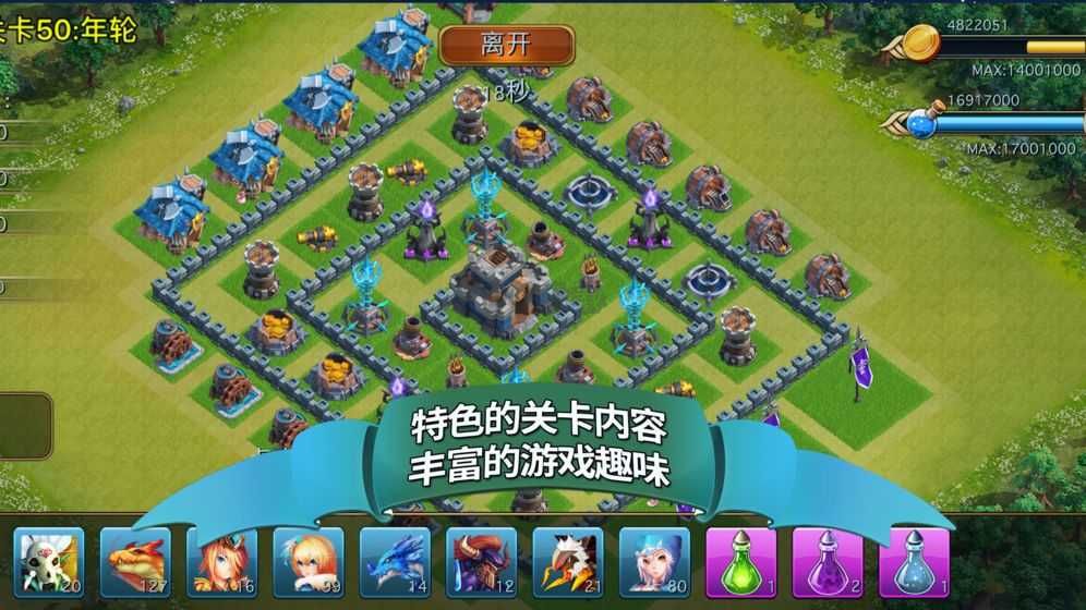 溪谷龙骑再临手游