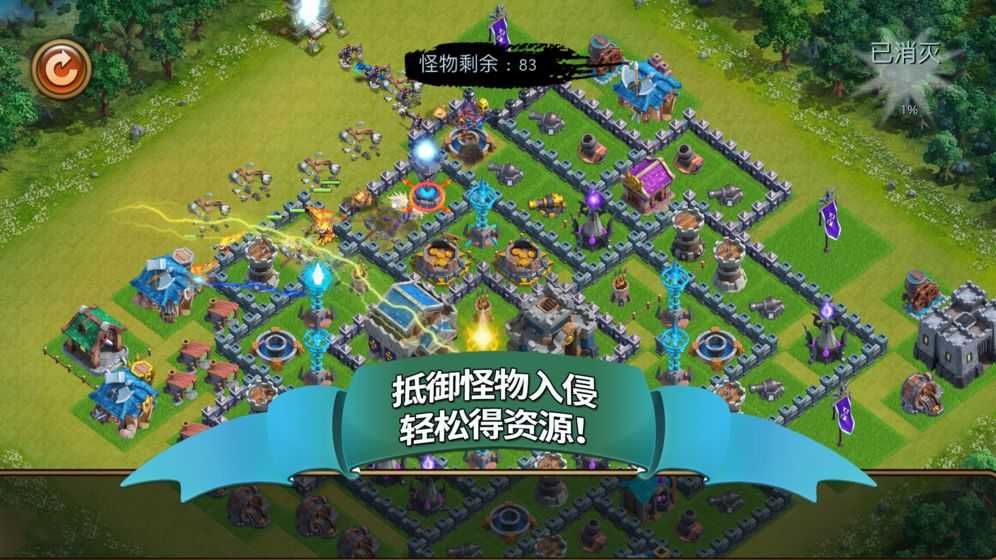 溪谷龙骑再临手游