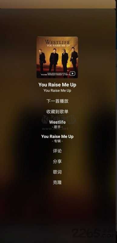 倒带音乐APP