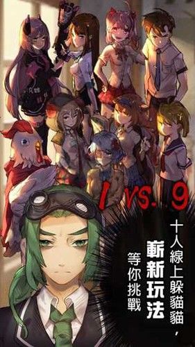 转校生安卓手机版