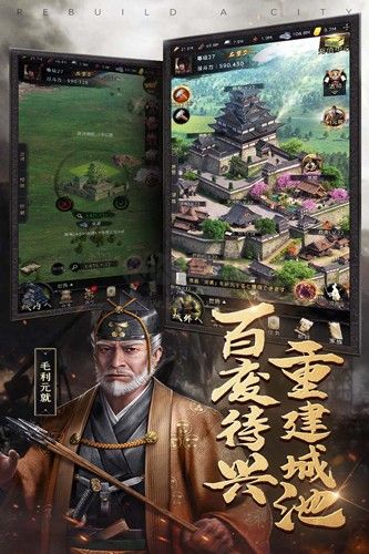 进击的战场