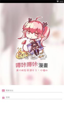 PicACG漫画app官方最新版