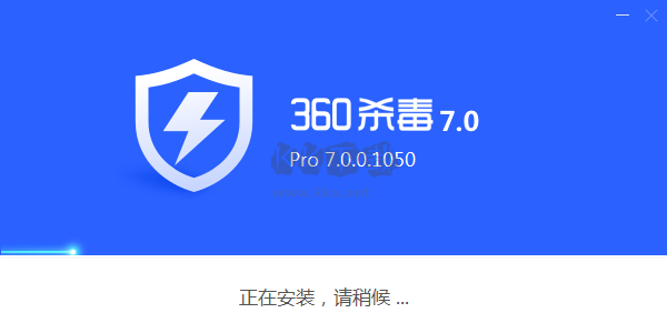 360杀毒PC客户端官网版最新