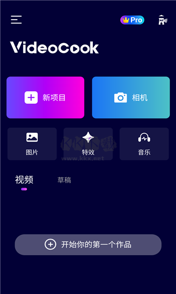 Glitch视频效果VideoCook最新版
