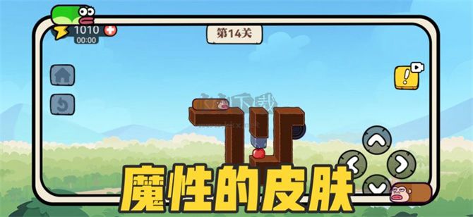 贪吃的苹果蛇安卓版