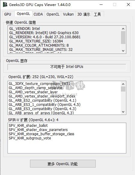 GPU Caps Viewer最新版