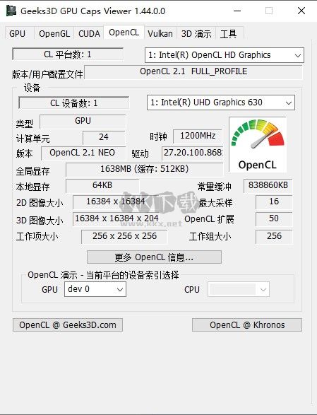 GPU Caps Viewer最新版