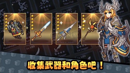 无名骑士团2024最新版