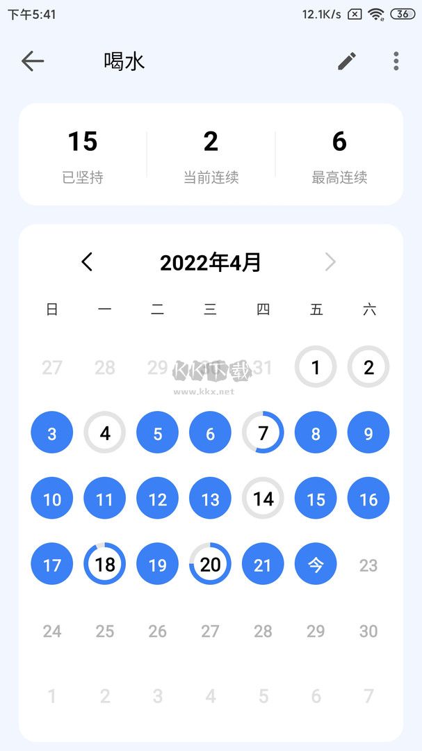 时光清单2024官方版