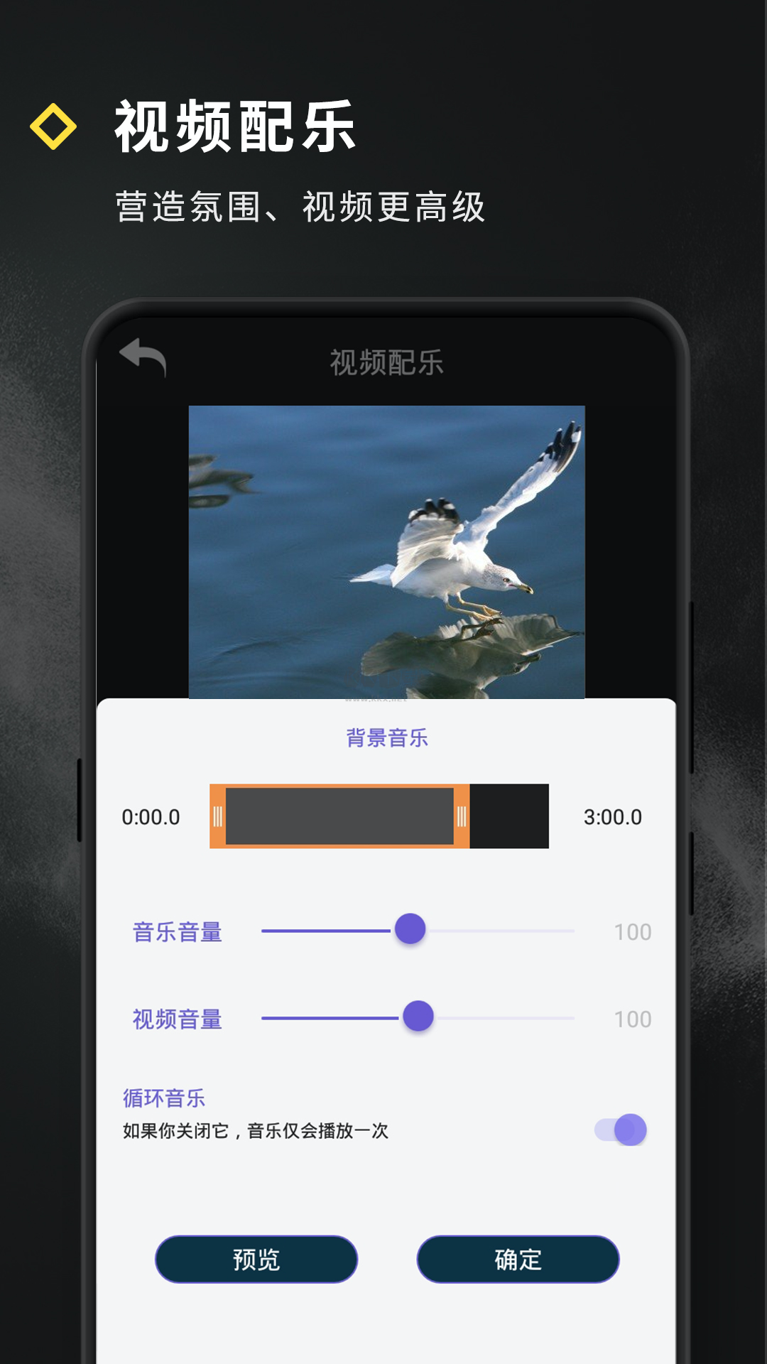 短视频特效app安卓版2024最新