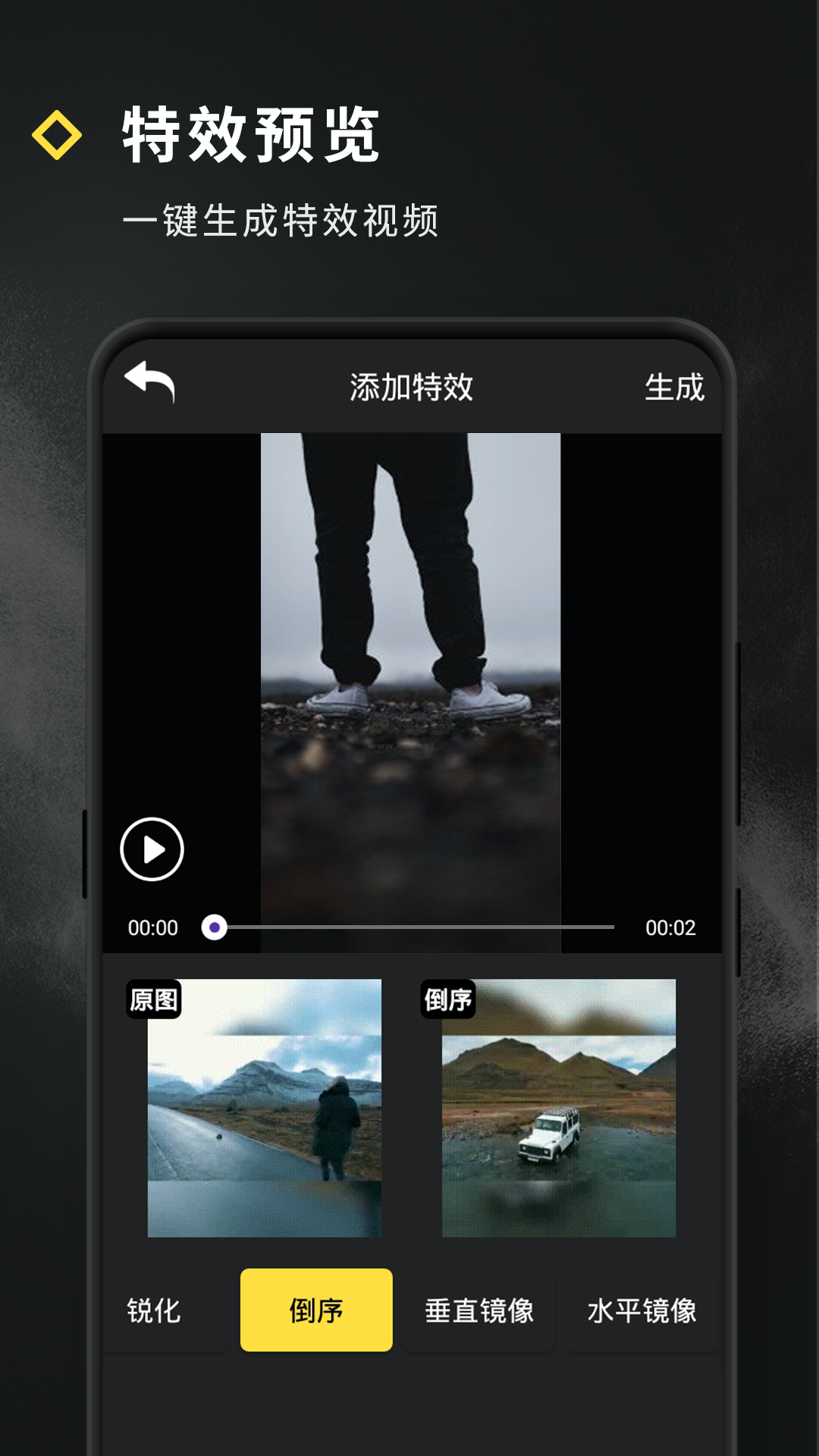 短视频特效app安卓版2024最新