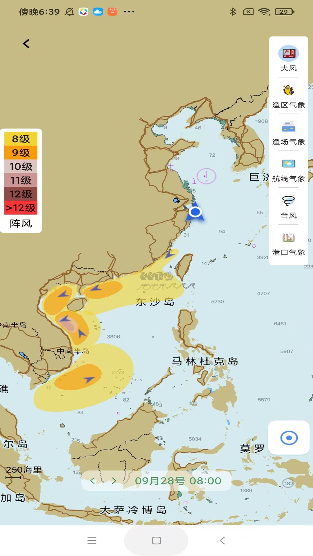 海e行2024最新手机版3