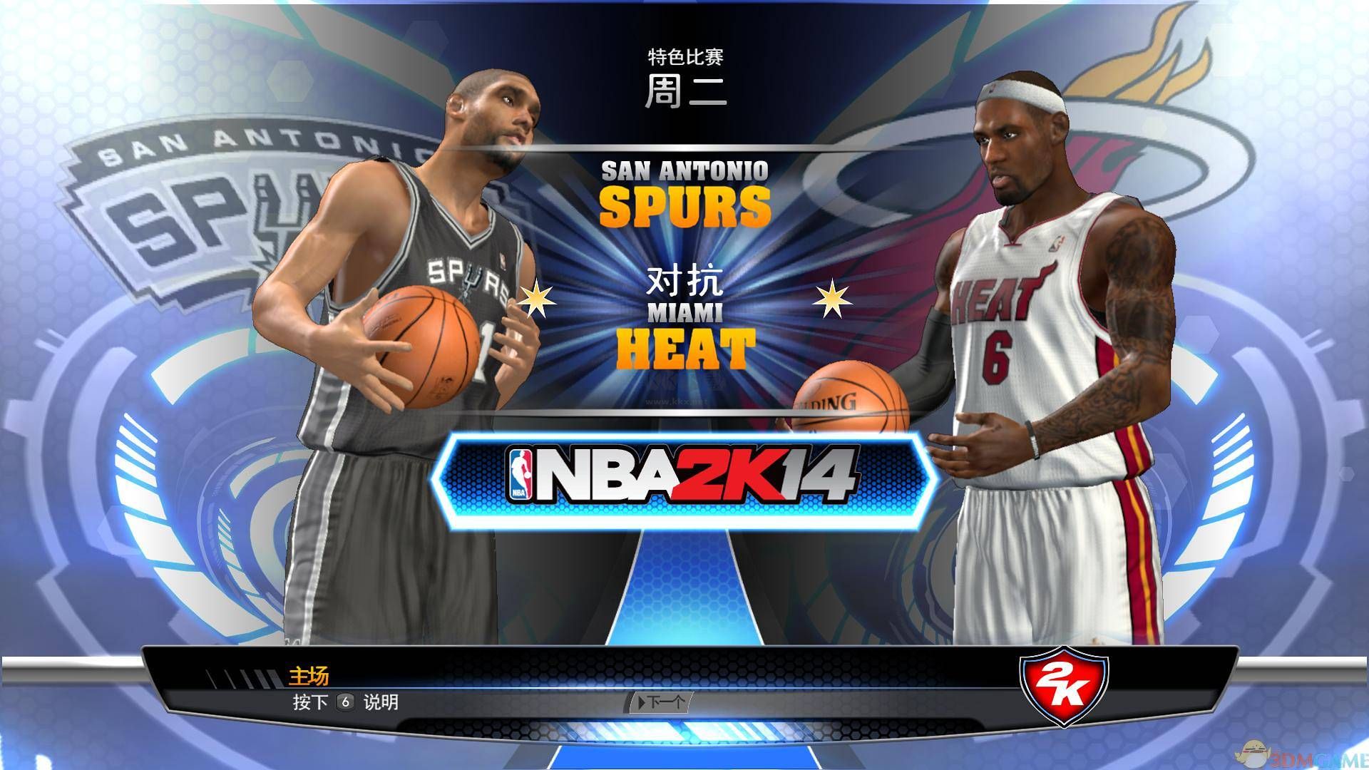 NBA2K14 PC客户端官方版最新