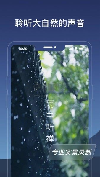 幻休APP会员解锁版