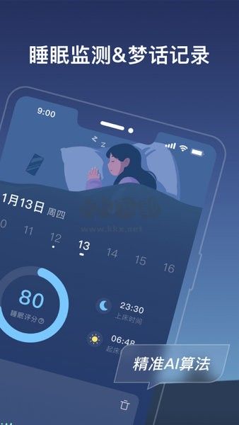 幻休APP会员解锁版