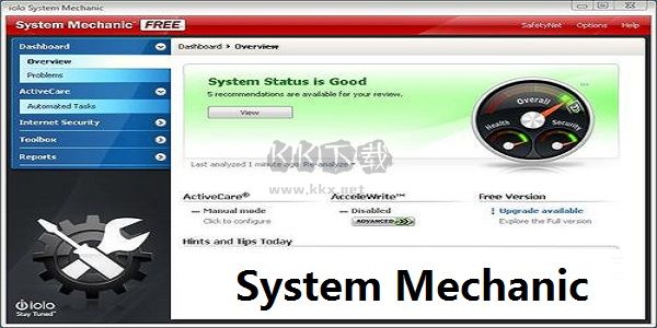 System Mechanic最新版2024