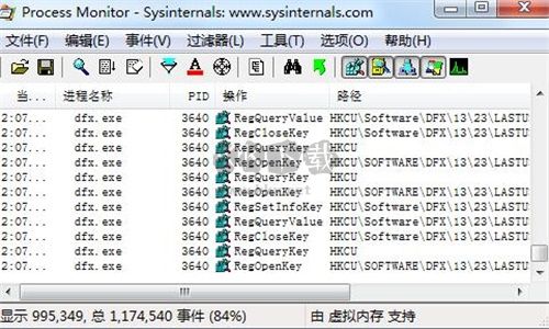 Process Monitor最新版2024