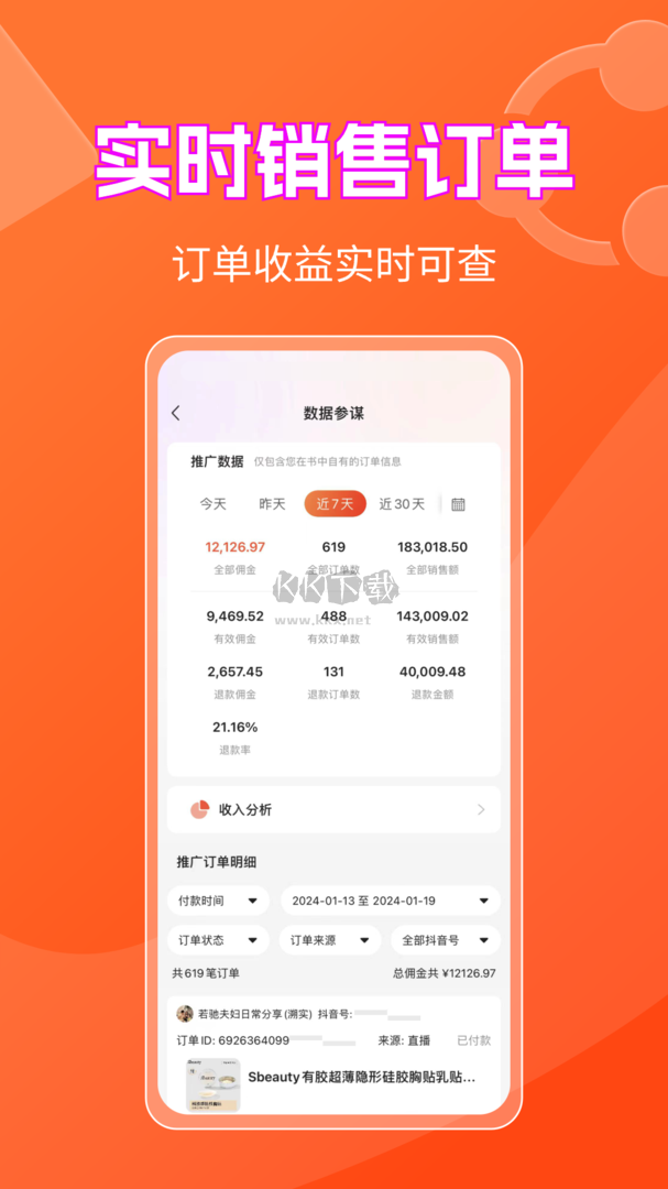 书中自有app安卓官方版最新