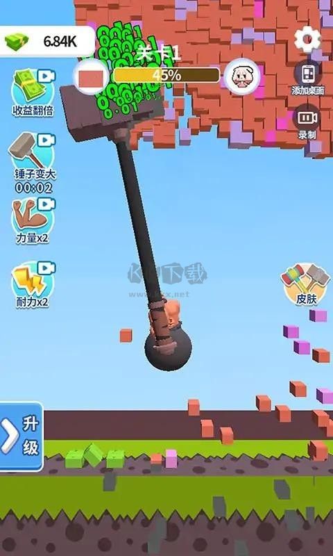 碰撞实验室免广告版