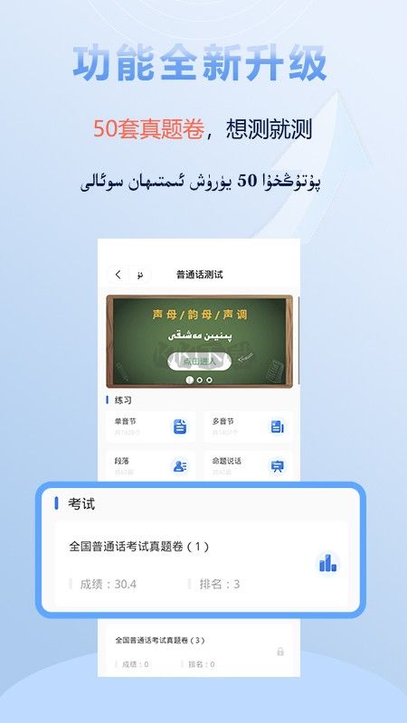 izdax翻译2024最新官方版