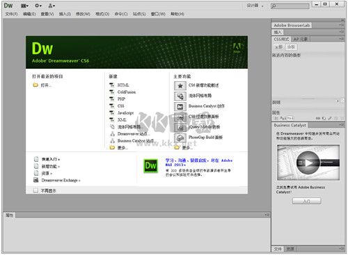 Adobe Dreamweaver网页制作软件