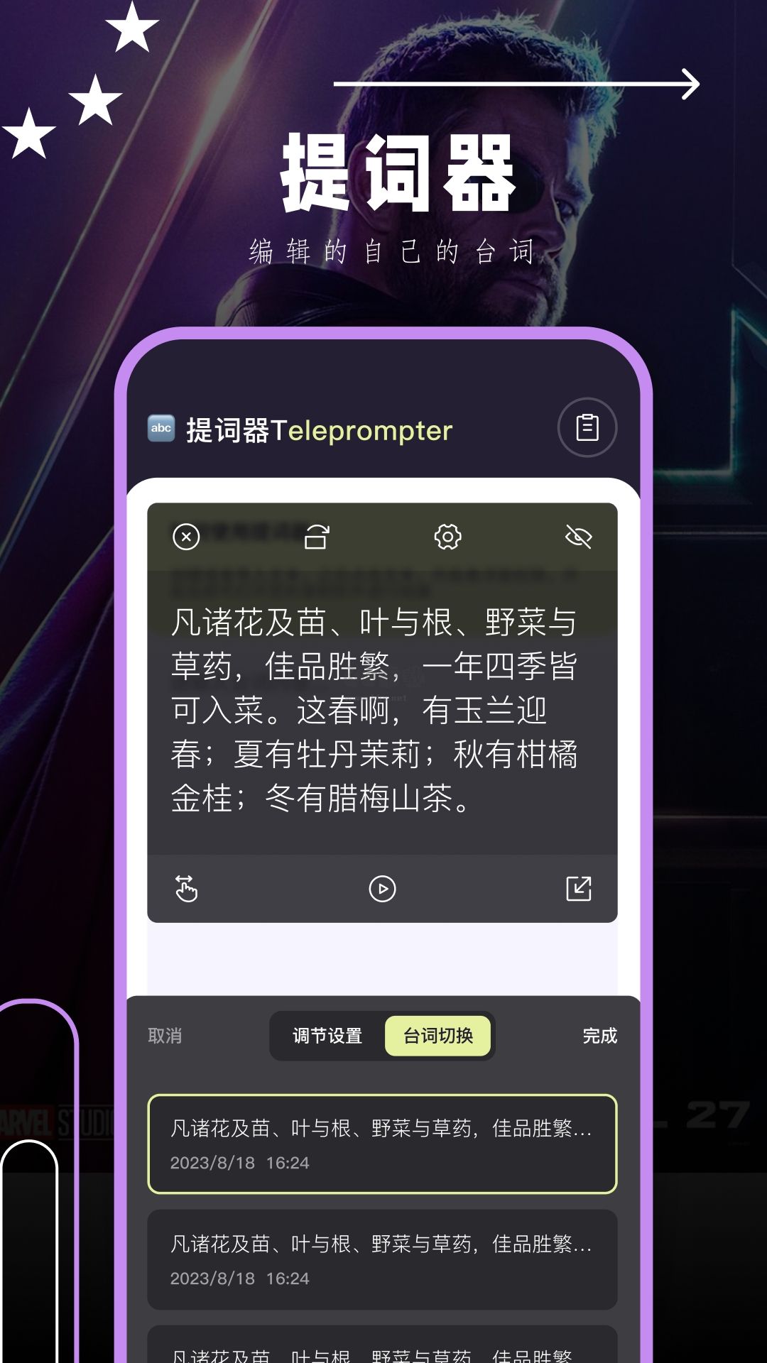 抖剧TV官方版2024最新