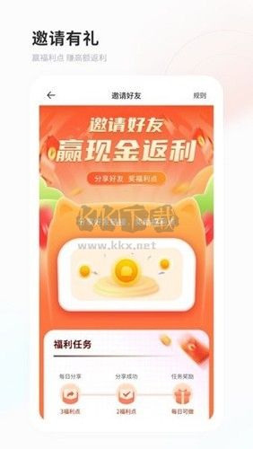 飞猫网盘app安卓版最新