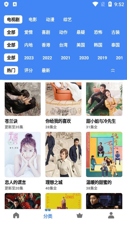 心心视频2024免费高清影视