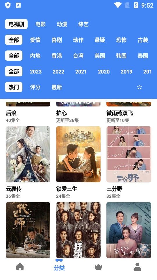 心心视频2024免费高清影视