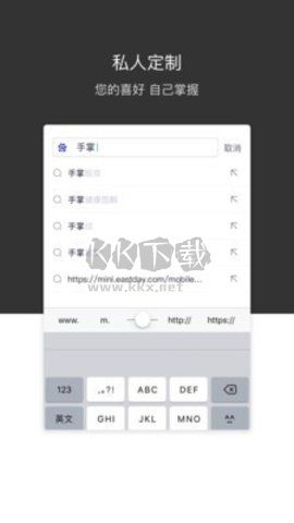 绿叶浏览器app安卓官方版最新2