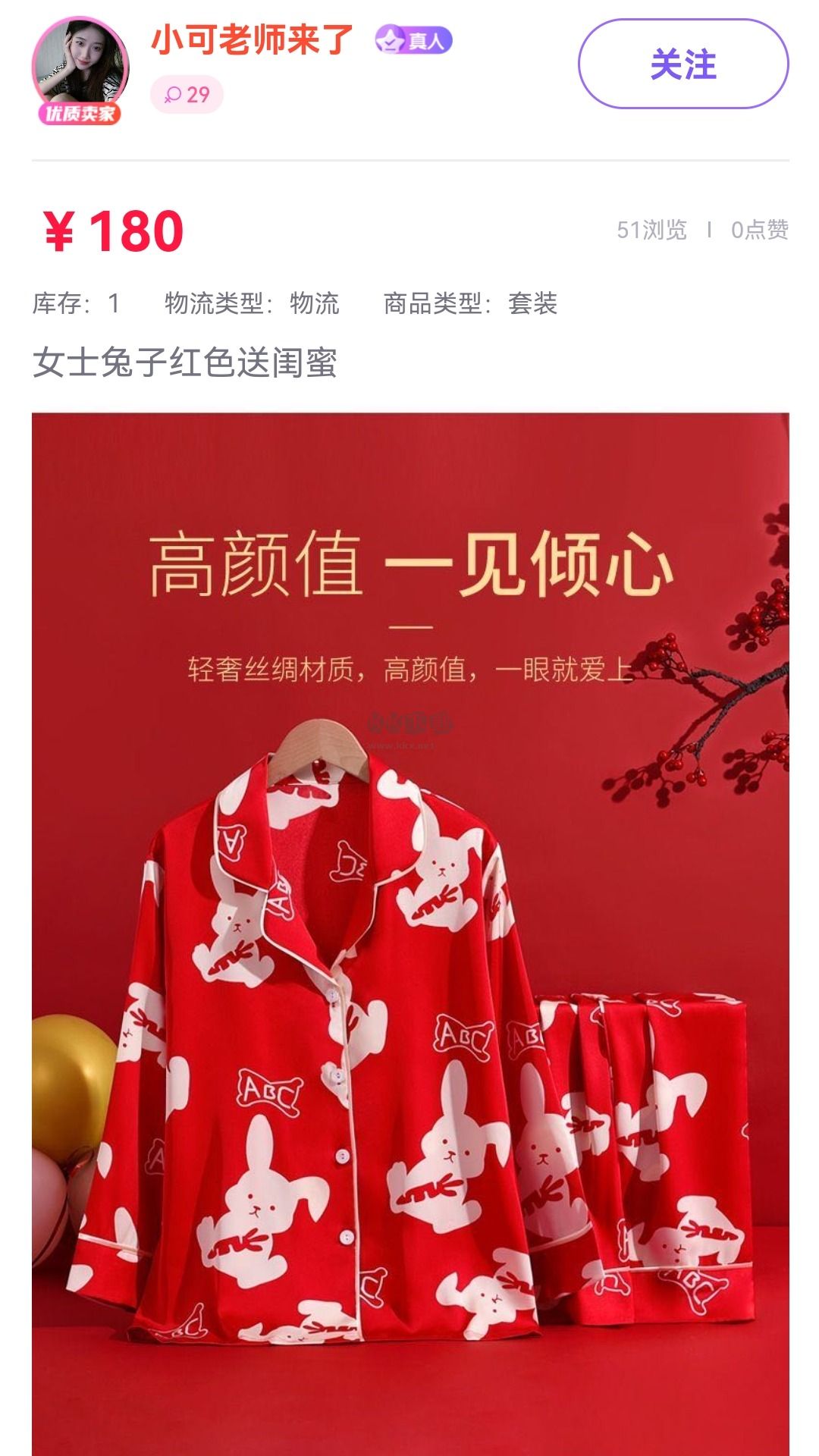 出物社区app官网版最新