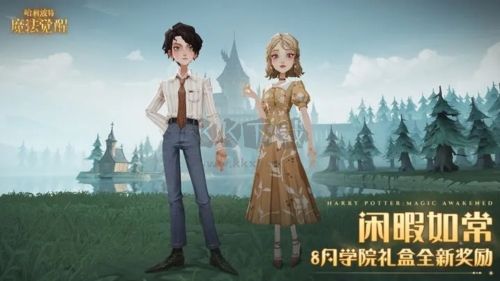 哈利波特：魔法觉醒