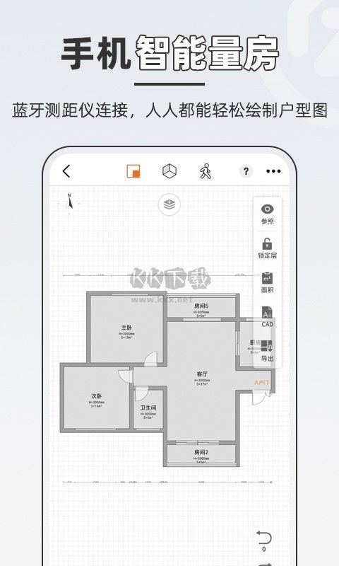 知户型app官方正版2024