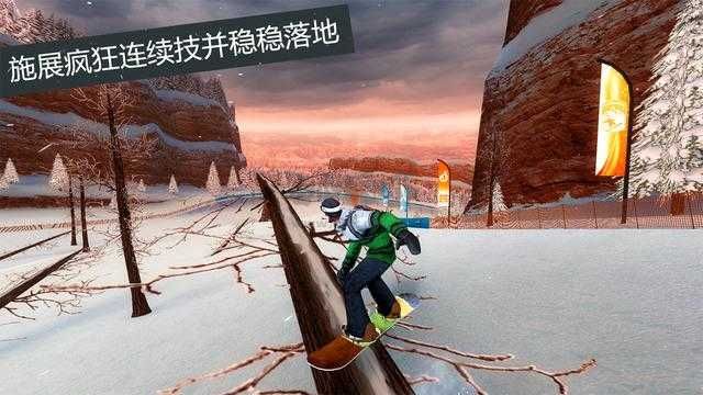 滑雪板盛宴2中文版手游