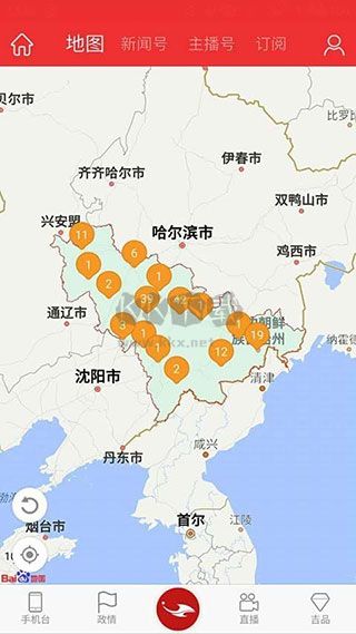 吉视通APP