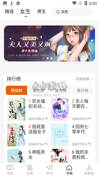 肥猫阅读小说app官网最新版