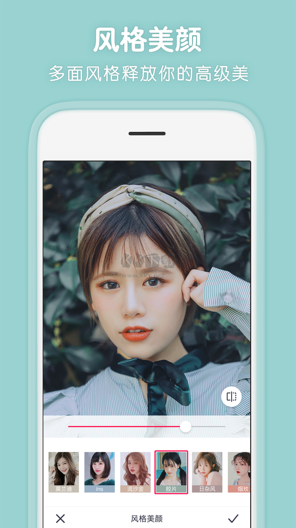 天天p图app官方新版本3