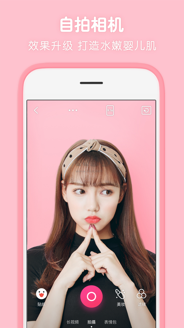 天天p图app官方新版本5